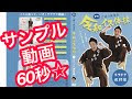 [コンプリート！] 座り ながら 高齢 者 体操 椅子 イラスト 261786