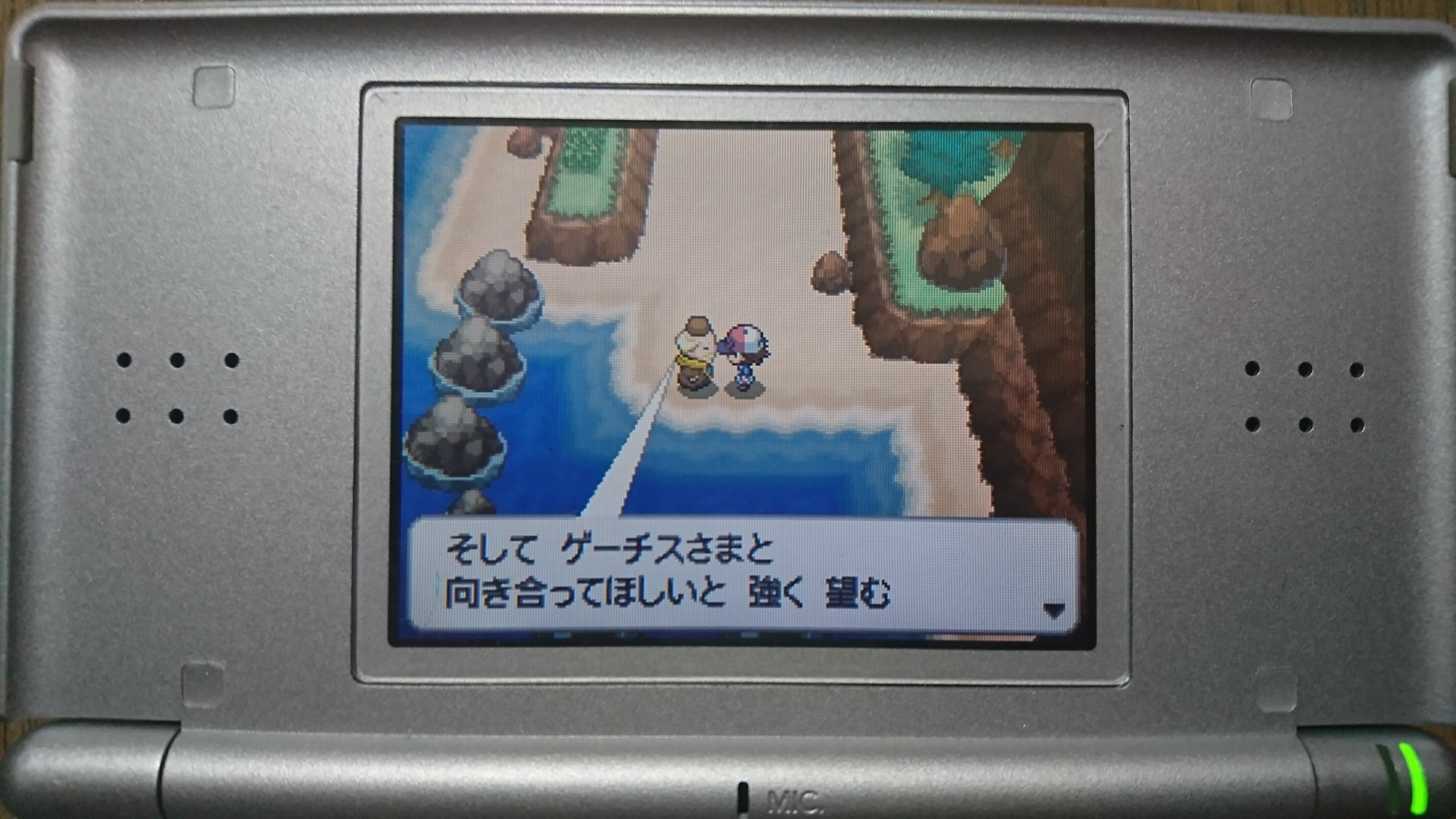 ポケモンbw N エヌ 会話セリフイベント一覧 とりもげ Com