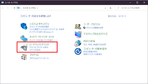 イメージ