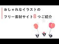 [ベスト] おしゃれ 丸アイ��ン 素材 フリー 154033-おし���れ 丸アイコン 素材 フリ���