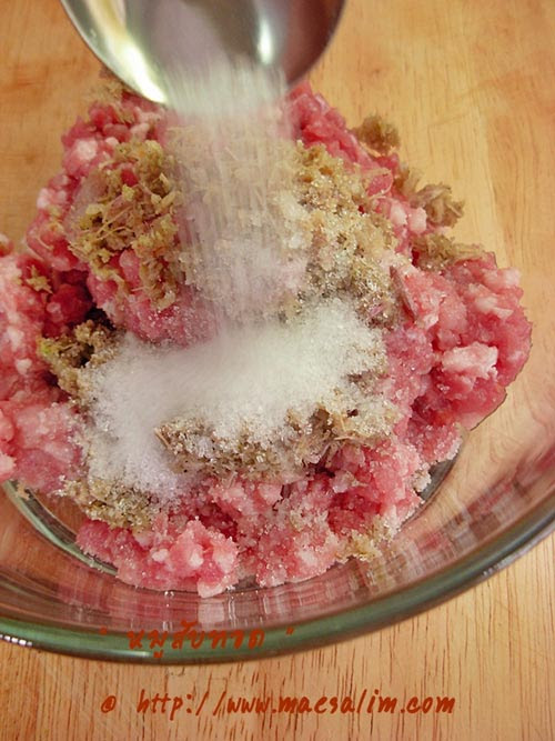 หมูสับทอด