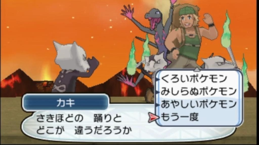ポケモンサンムーン カラカラ の設定って悲しすぎるよな アローラガラガラはあんなに楽しそうなのに 怒りのゲームまとめ速報