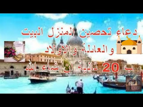كيف تبلغ القمم وتبلغ المراد 