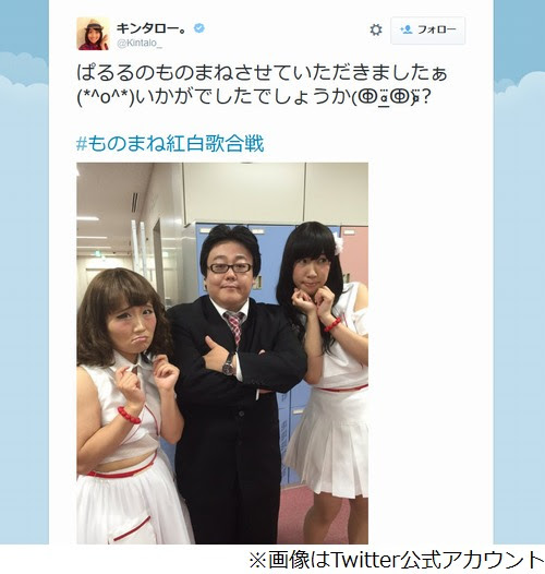 キンタロー がぱるるものまね 似てる 似てない 賛否両論に Narinari Com