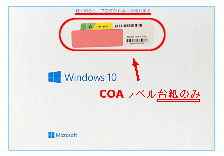 ドスパラ サポートfaq よくあるご質問 お客様の 困った や 知りたい にお応えします