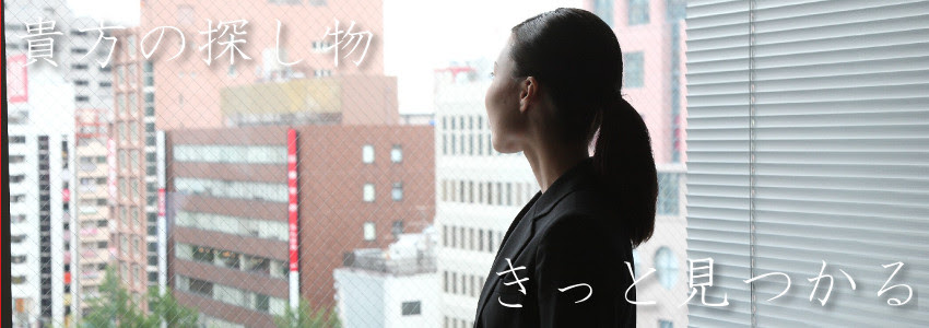 人材派遣alba アルバ