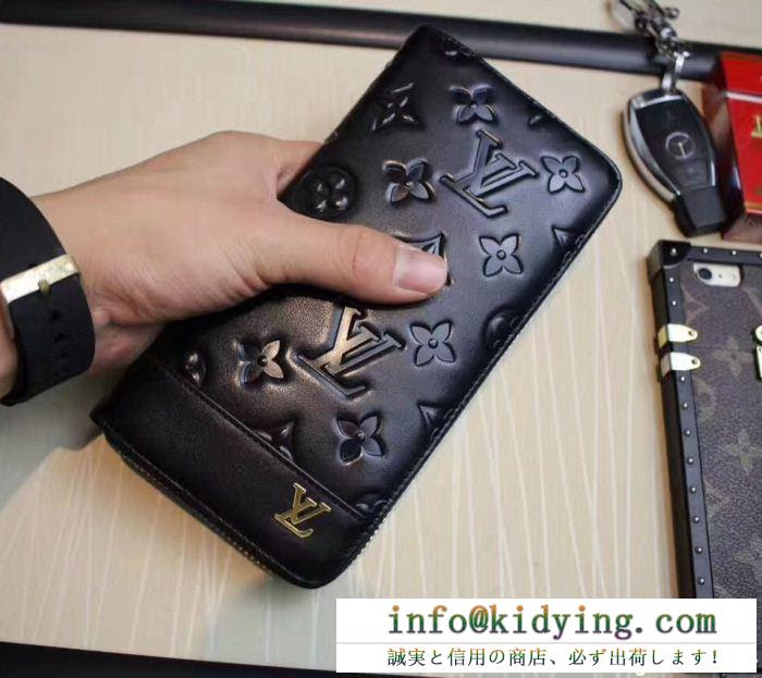 人気注目のアイテムlouis Vuittonルイヴィトン財布メンズロゴ型押しラウンドファスナー長