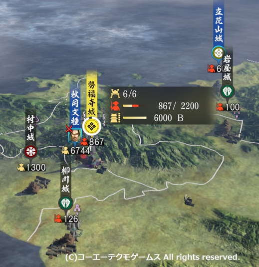 信長の野望 大志 秋月家の野望 その4 秋月の雌伏のとき 厳島の戦いシナリオ 大乱成就 私と誰かの野望