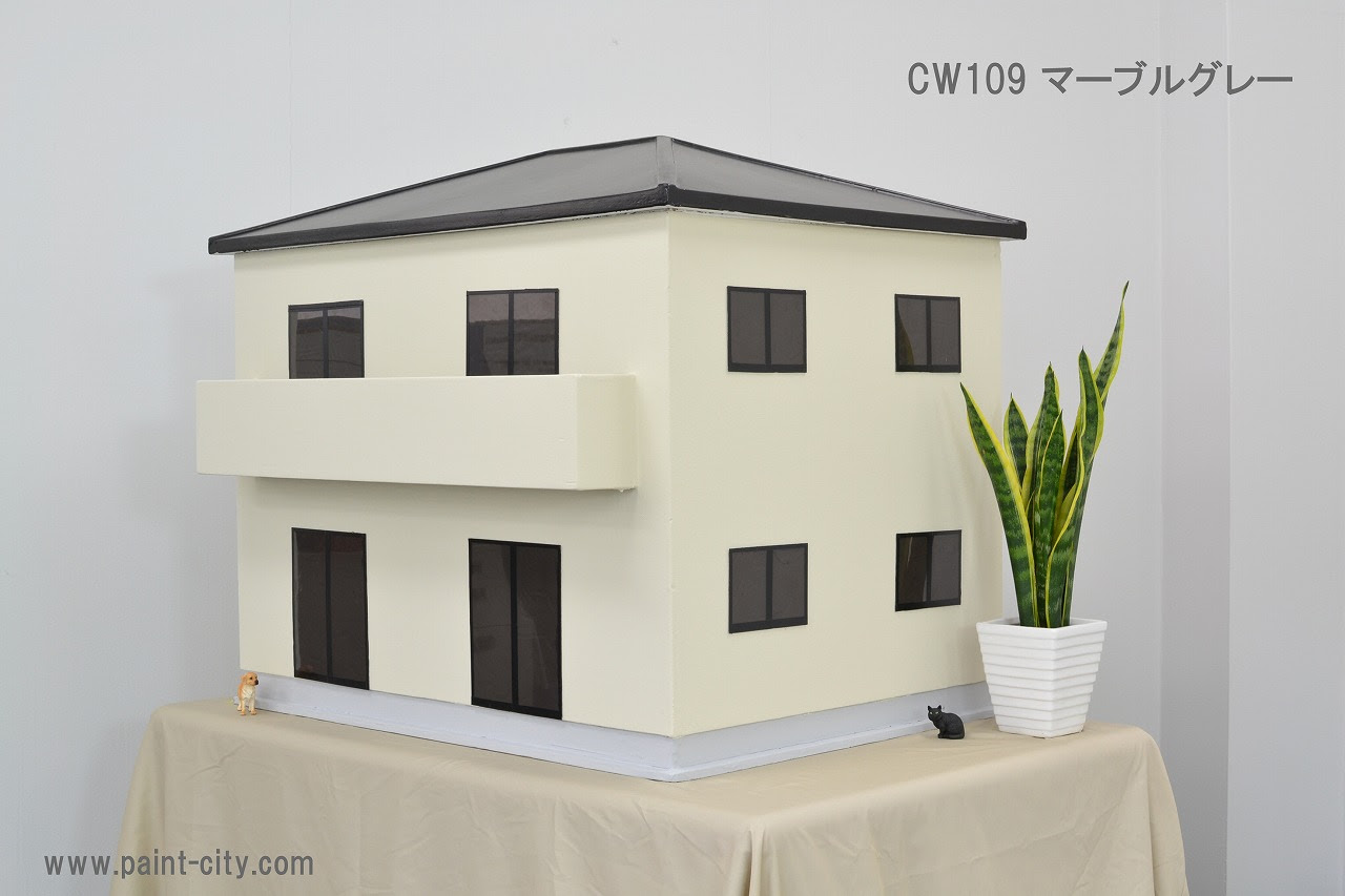 外壁 実写色見本 塗料通販のペイントシティーコム 塗料 塗装用品 防水材のオンラインショップ