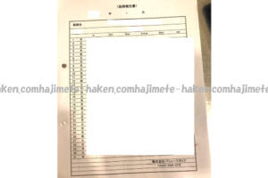 マンネットという派遣会社ってどう 評判 口コミを登録者に聞いてみた