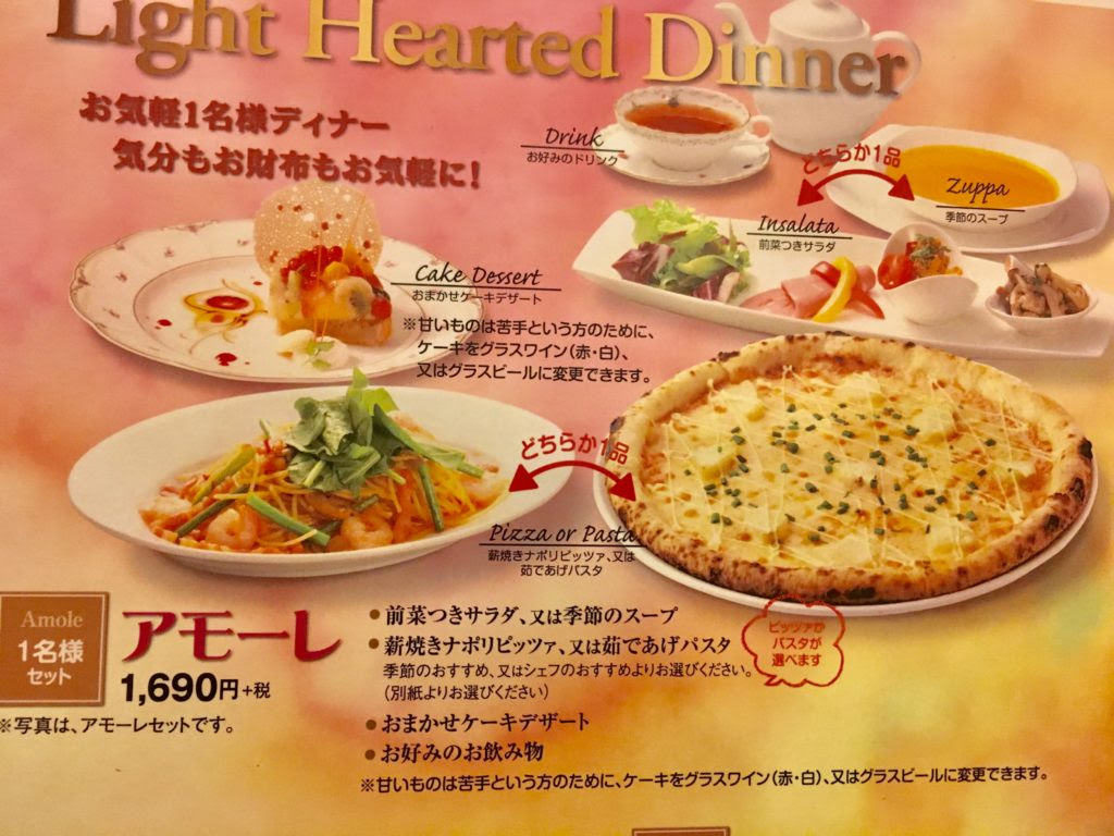 上尾市内のおすすめディナー10選 人気店から穴場レストランまで地元民が紹介 さいたまっぷる