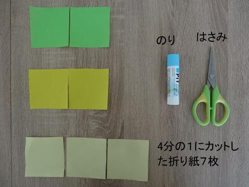折り紙で立体メガネ 配色を楽しんでデザイナー気分であそぼう 子育て応援サイト March マーチ