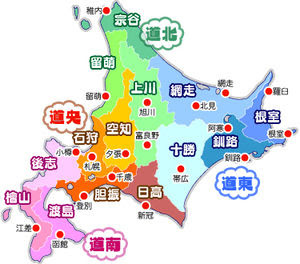 70以上 イラスト 北海道 地図 フリー シモネタ