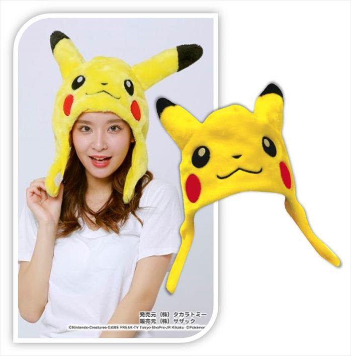 着ぐるみキャップ ピカチュウ 着ぐるみcap きぐるみキャップ 帽子 ぴかちゅう ポケットモンスター ポケモン キャラクター なりきりキャップ サザック Tmy 027 スマホアクセサリ 周辺機器 Av機器 家電 補聴器の通販専門店 やるcan