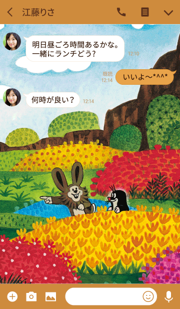 もぐらのクルテク2 Line着せかえ 360円