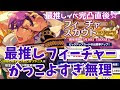 √1000以上 かっこいい アドニス あんスタ 923683