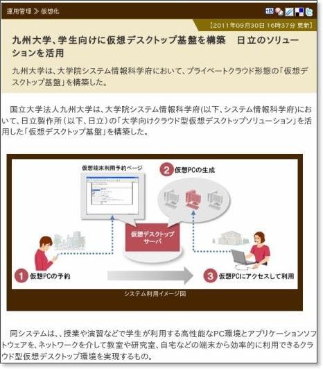 もうソフトは買わない 自宅pcから大学のソフトを使いまくる これでも大学職員のブログ