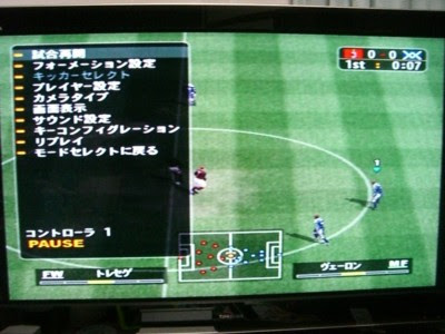 Ps2をd端子接続して液晶テレビでの表示を綺麗に Masahirorの気まま記録簿