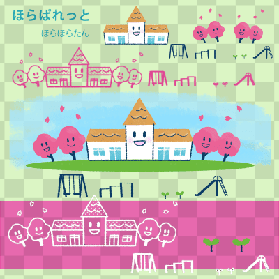 幼稚園 保育園の園舎イラスト 春の広報 園だよりに 可愛い無料イラスト素材集
