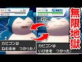 ねむる ポケモン 198786-眠る ポケモンを呼び覚ませ