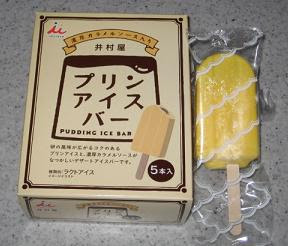 プリンアイスバー 井村屋 おやつとぱんと本と愚痴 楽天ブログ