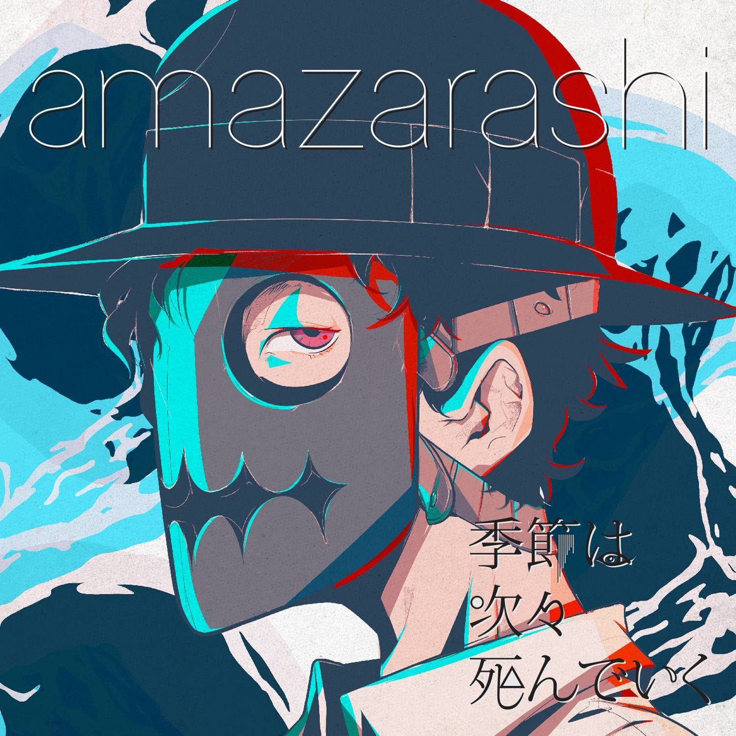 最も選択された シンフォギア 歌詞 Axz 無料のワンピース画像