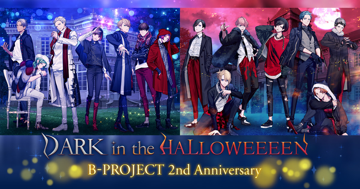 B Project 2nd Anniversary Dark In The Halloweeeen