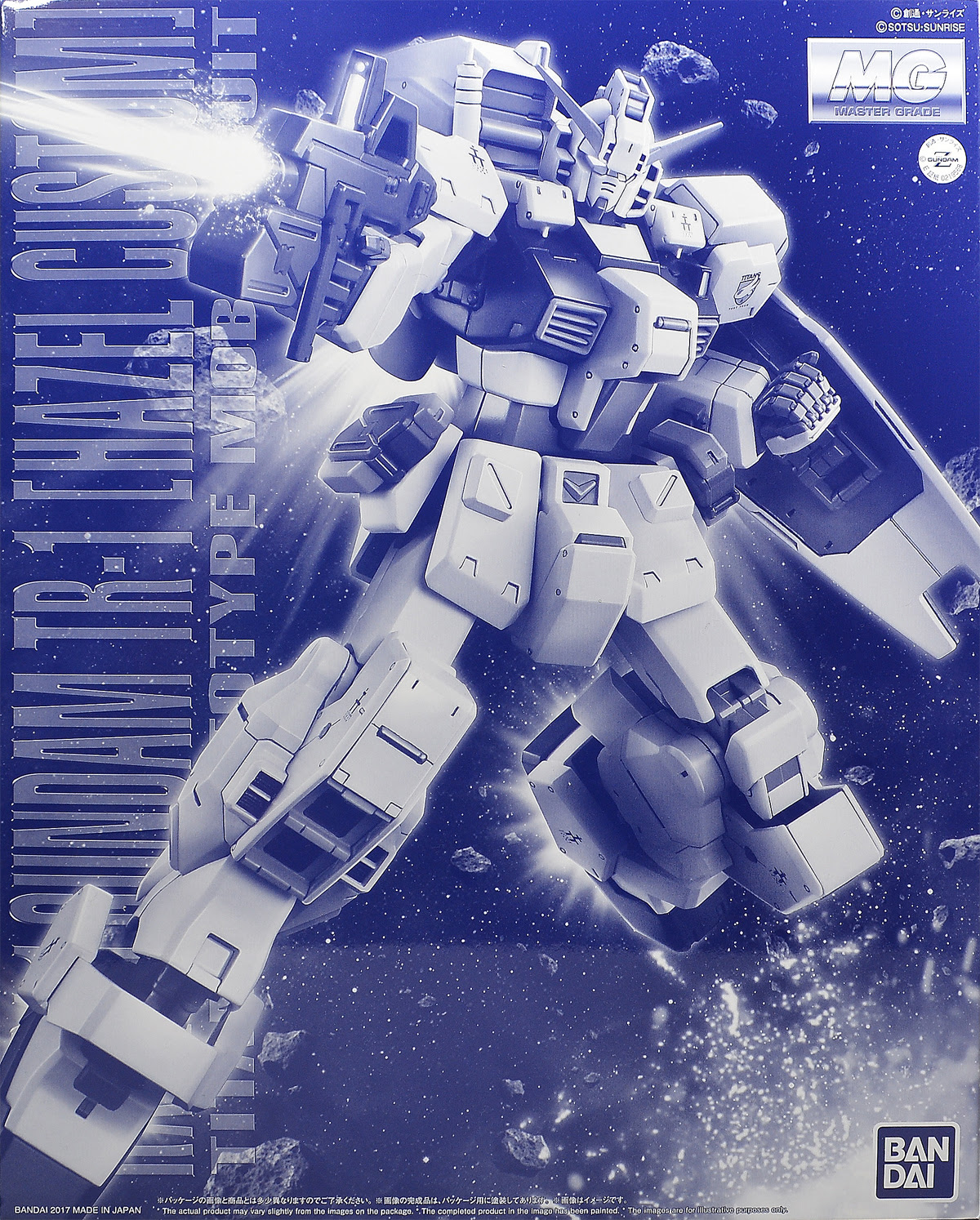 Mg ガンダムtr 1 ヘイズル改 レビュー ガンダムブログはじめました