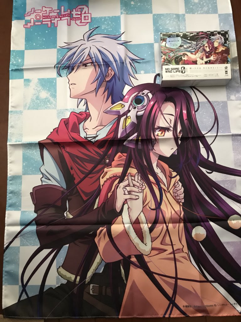 超豪華特典 劇場版 ノーゲーム ノーライフ ゼロ ブルーレイ開封 Amazon特典版 これで17年最高の感動映画を何度も見れる にじだら