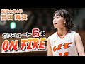25 ++ 女 バスケ ユニフォーム おしゃれ 147164