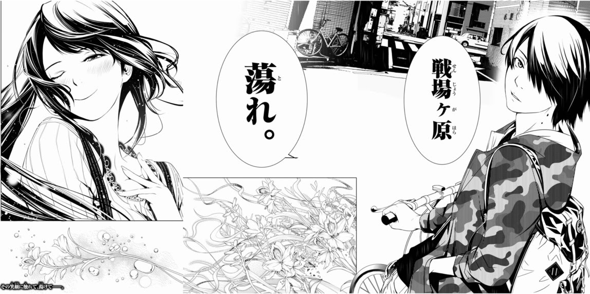 化物語 名言 名場面ランキング結果 心に残る言葉の力