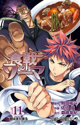 ジャンプ新刊 To Loveるダークネス カラー版 12巻入荷 食戟のソーマ ワートリ 暗殺教室 などの最新刊も紙と同時発売 ニコニコインフォ