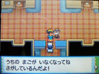 ポケモン日記 ハートゴールド カントー編 第１回 クチバ上陸 ｖｓマチス うさぎ愛好会
