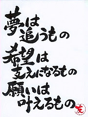 元気が出る言葉 輝く女の子のhappy手帳術