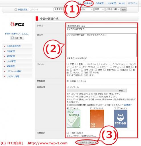 イメージ