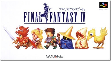 レビュー ファイナルファンタジー4 スーパーファミコン初のffは ワクワク感が圧倒的だった おしょ の激コアゲームライフ