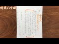 手紙 縦 書き方 163649-手紙 住所 書き方 縦