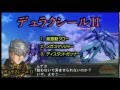 [コンプリート！] デュラクシール 129698-デュラクシールの弱点