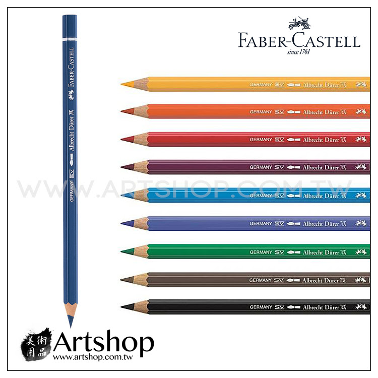 德國faber 輝柏藝術家級水彩色鉛筆 單支 1色可選