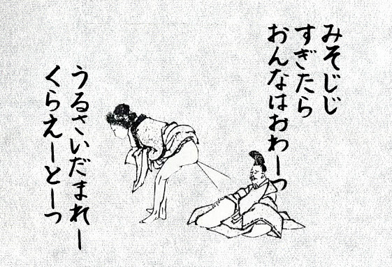 北斎漫画製作キットであそぼう