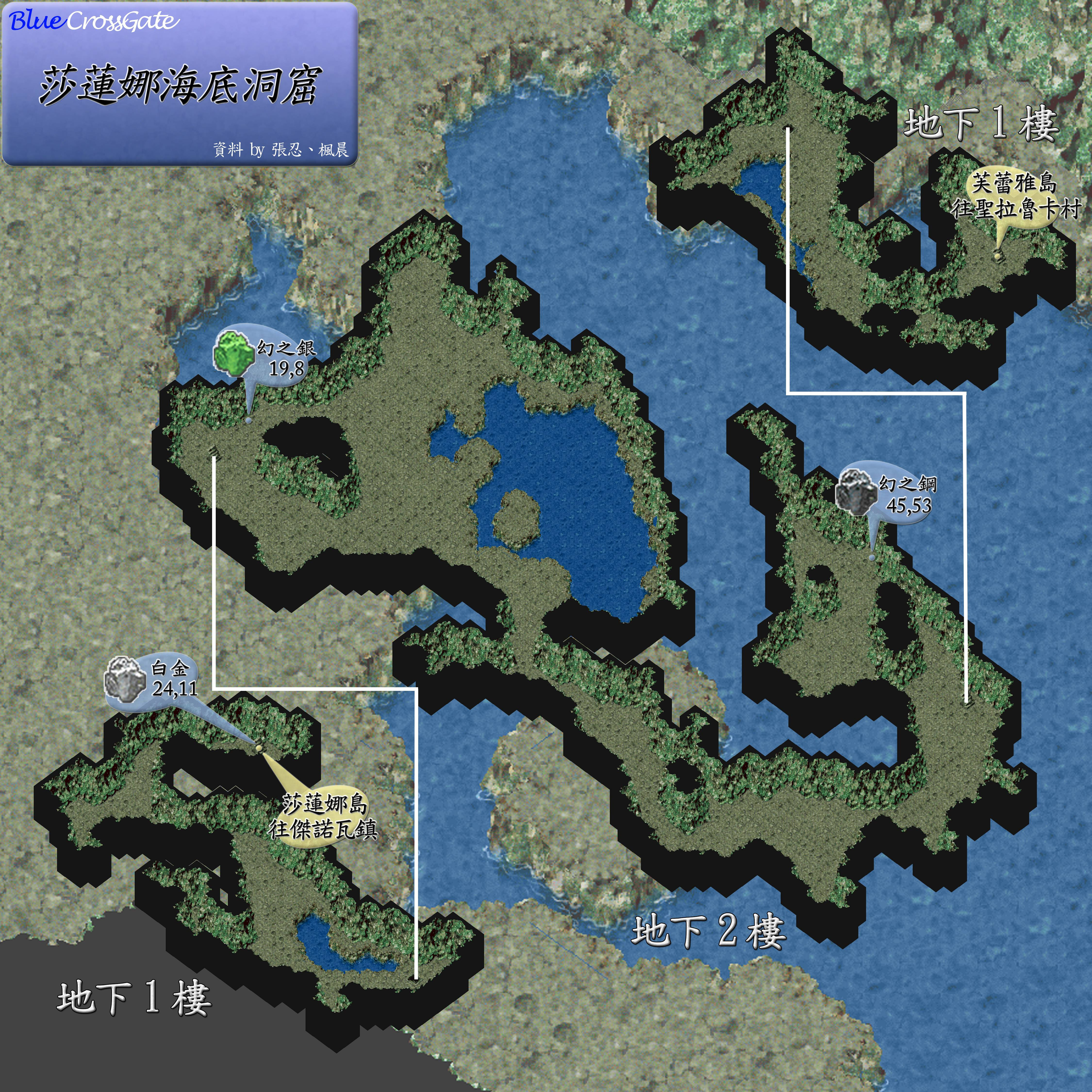 玩家教學區 挖掘 礦物產地和產能調查 未完成 魔力寶貝 魔力私服 魔力寶貝私服 魔力sf Powered By Blue Crossgate