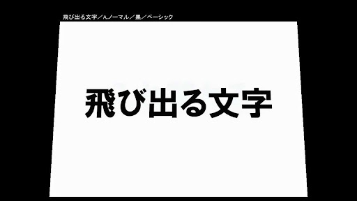 イメージ