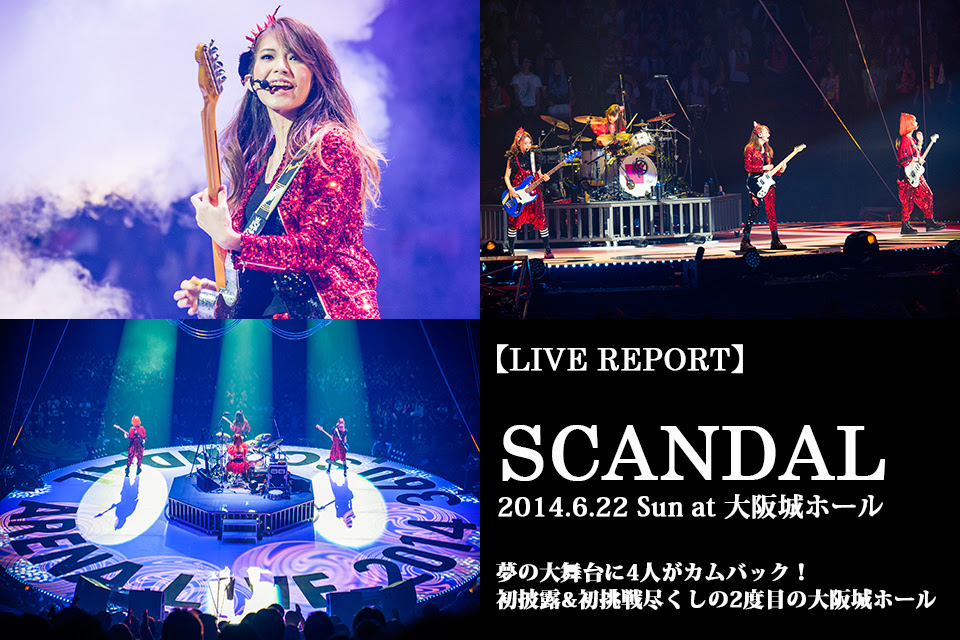 Scandalが見た2度目の夢と 原点の地 バンド史上初の360 ステージに1万00人が熱狂した 一夜限りの大阪城ホール公演をレポート インタビュー レポート ぴあ関西版web