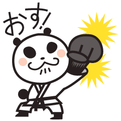 Lineスタンプ 空手 の完全一覧 全604種類