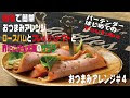 【印刷可能】 酢だこ さん 太郎 作り方 720891
