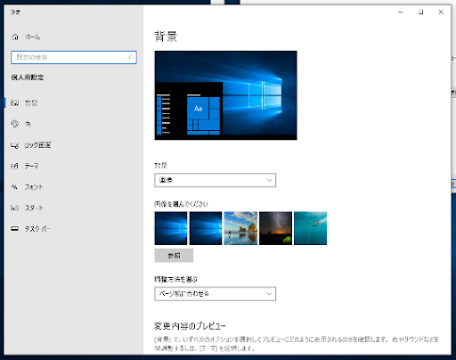 イメージ