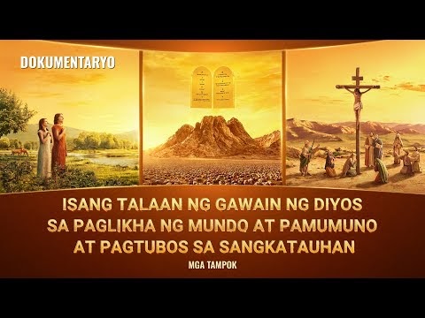 Tagalog Christian Musical Documentary "Siya na May Kapangyarihan sa Lahat" (Clip 2/3)