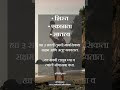 (शीर्षक नाही)