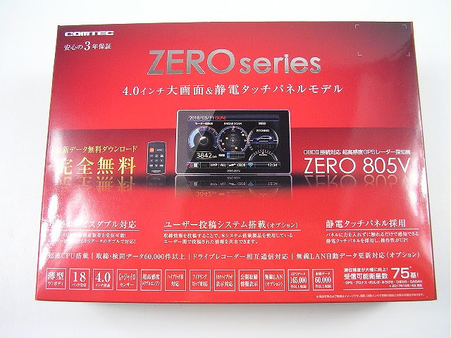 セルボ Hg21s Obd2 接続対応 コムテック レーダー探知機 Zero 805v Review Comtec Zero805v