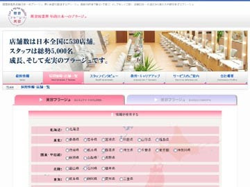 プラージュ クーポン